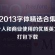 图片浏览器app下载安装手机版免费苹果